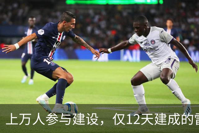 上万人参与建设，仅12天建成的雷神山医院，停用6年后荒废了吗？