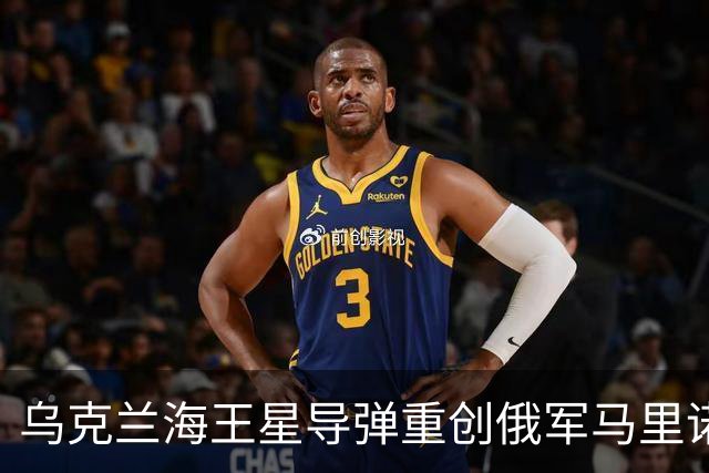 乌克兰海王星导弹重创俄军马里诺夫卡机场！击毁两架苏34