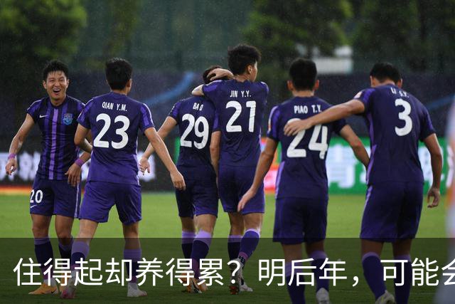 住得起却养得累？明后年，可能会有越来越多人会搬离“大平层”？