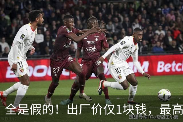 全是假的！出厂价仅1块钱，最高卖到一盒6000元；央视最新曝光，赶紧提醒家里人