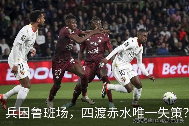 兵困鲁班场，四渡赤水唯一失策？三位元帅联名劝阻，毛主席为何坚决拒绝