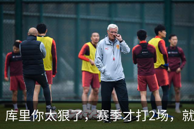 库里你太狠了，赛季才打2场，就创造NBA80年独一无二纪录