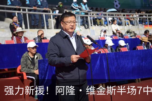 强力新援！阿隆·维金斯半场7中6拿15分 三分4中3