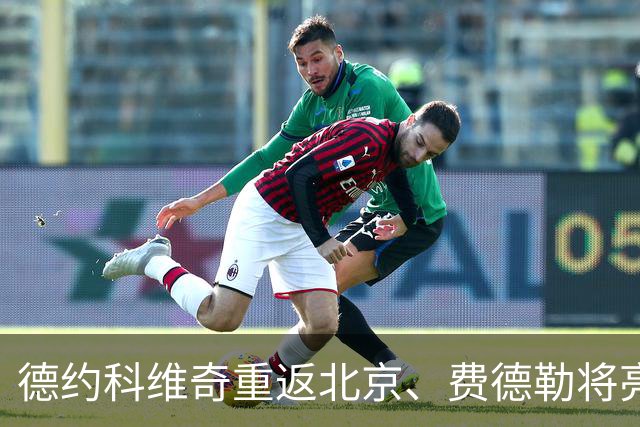 德约科维奇重返北京、费德勒将亮相上海，城市为何争抢顶级体育赛事？