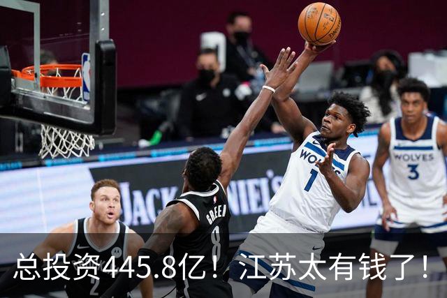 总投资445.8亿！江苏太有钱了！又一座世界级大桥将诞生