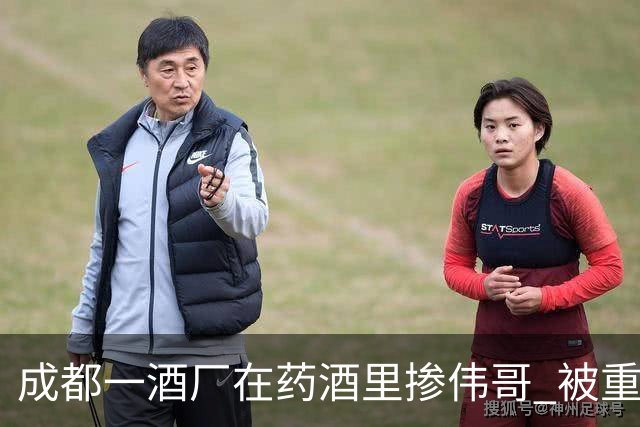 成都一酒厂在药酒里掺伟哥 被重罚252万元