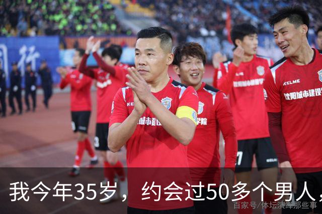 我今年35岁，约会过50多个男人，总结出一套让男人无法自拔的方法