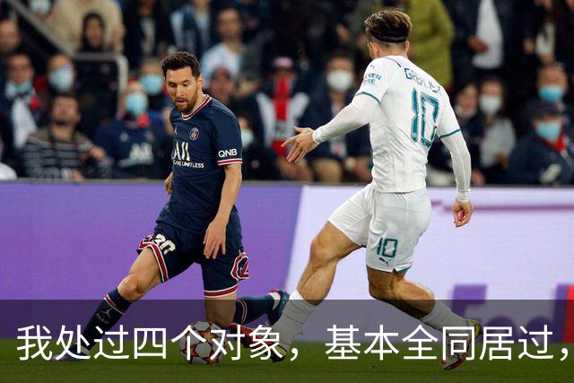 我处过四个对象，基本全同居过，四个男人真不是一个味儿，差别大