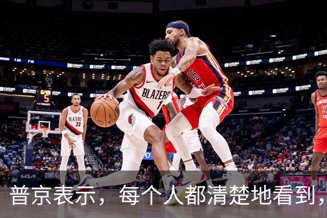 普京表示，每个人都清楚地看到，在战场上击败俄罗斯是不可能的