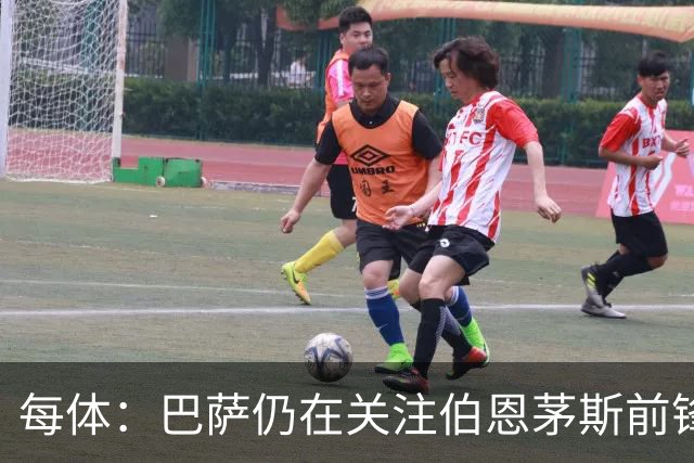 每体：巴萨仍在关注伯恩茅斯前锋克鲁皮，今夏两次报价遭拒