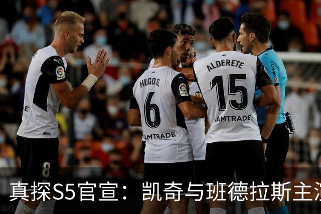 真探S5官宣：凯奇与班德拉斯主演