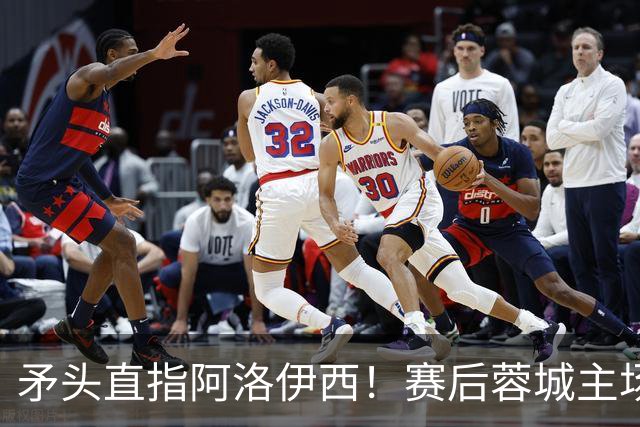 矛头直指阿洛伊西！赛后蓉城主场球迷拉起横幅：庸才负我城