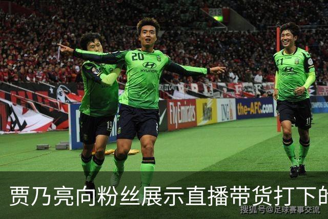 贾乃亮向粉丝展示直播带货打下的江山，参观衣帽间