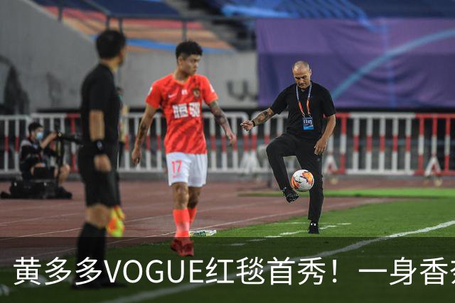 黄多多VOGUE红毯首秀！一身香奈儿红裙，跟妈妈孙莉共用一张脸