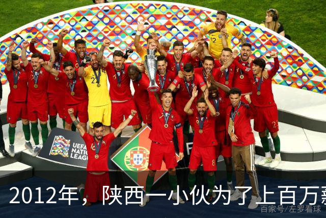 2012年，陕西一小伙为了上百万薪酬，签下死亡合同，冒险到伊拉克当“雇佣兵”，3年后，带回百万元回国创业，如今他怎么样了？