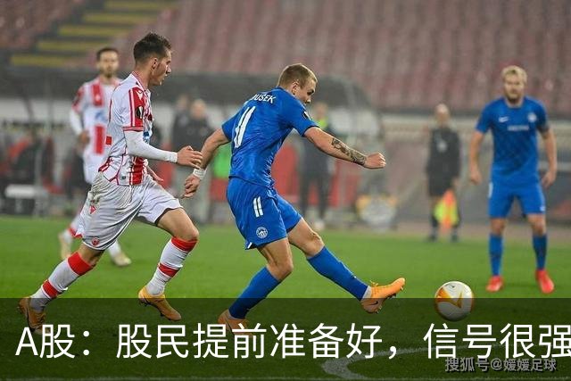 A股：股民提前准备好，信号很强烈，明天10.9或迎更大的暴风雨？